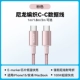 Совместимый iphone 15, 1м, быстрая зарядка 100W