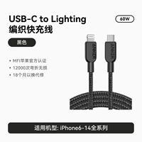 [Черный] 0,9 метра｜сертификат MFI|iPhone8-14⭐18 месяцев на ремонт с заменой