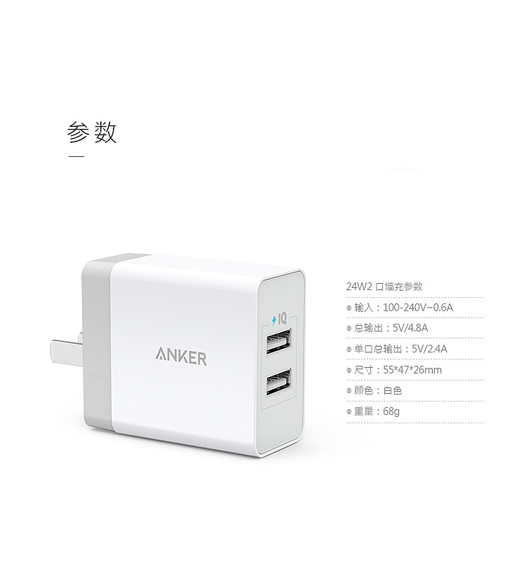 chargeur ANKER - Ref 1292695 Image 24