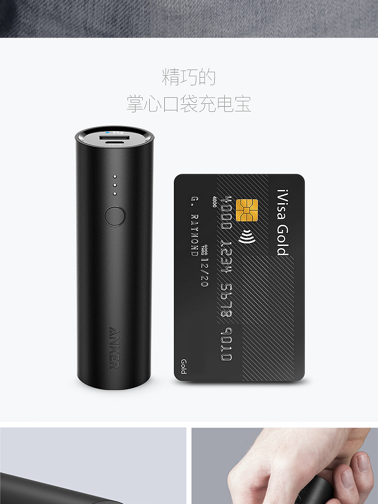 Anchorage Anker hình trụ nhỏ điện thoại di động cầm tay sạc Po 5000mAh kê tím Huawei OPPO - Ngân hàng điện thoại di động sạc dự phòng năng lượng mặt trời