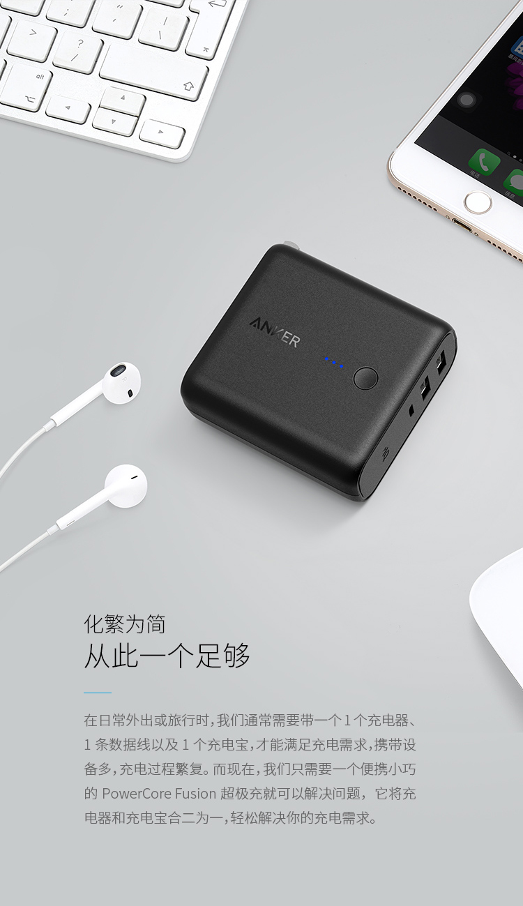 Bộ sạc Anker + Sạc Poin 2-trong-1 Switch Áp dụng cho Apple Mobile Mobile Travel Travel