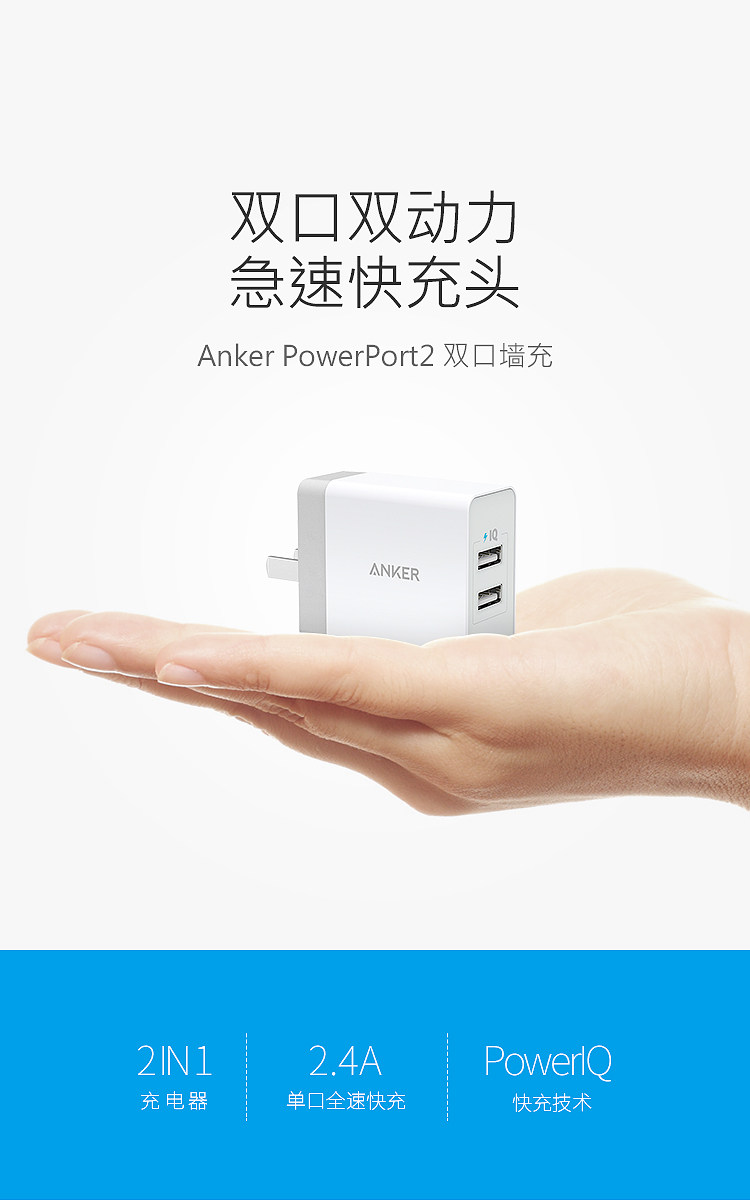 chargeur ANKER - Ref 1292695 Image 15