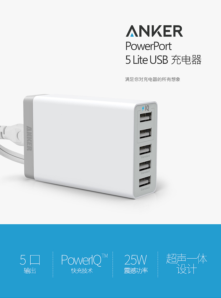 chargeur ANKER - Ref 1293471 Image 15