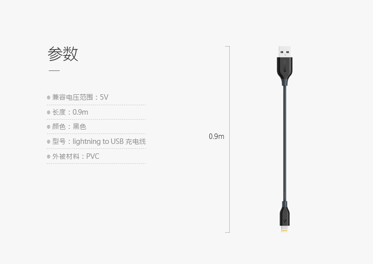 0.9m參數A8111611-09.jpg