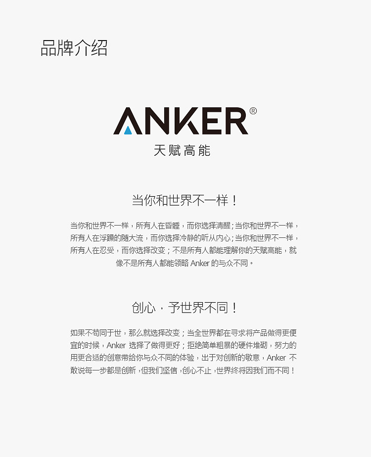 chargeur ANKER - Ref 1298988 Image 25