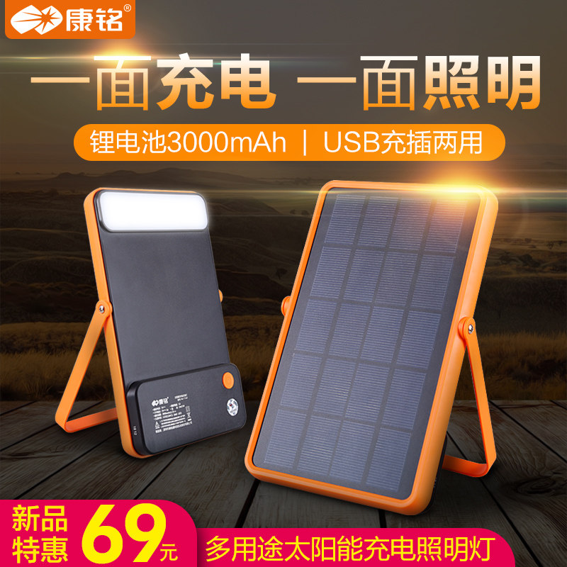 LED solar lights Outdoor household emergency garden lights Rural indoor and outdoor wall lights Waterproof ultra-bright photovoltaic power generation