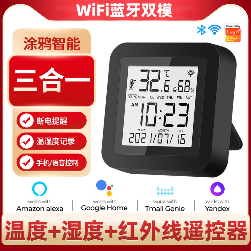 Tuya Smart Wifi Infrared Remote Control Temperature and Humidity Sensor Detector Indoor Home App Control