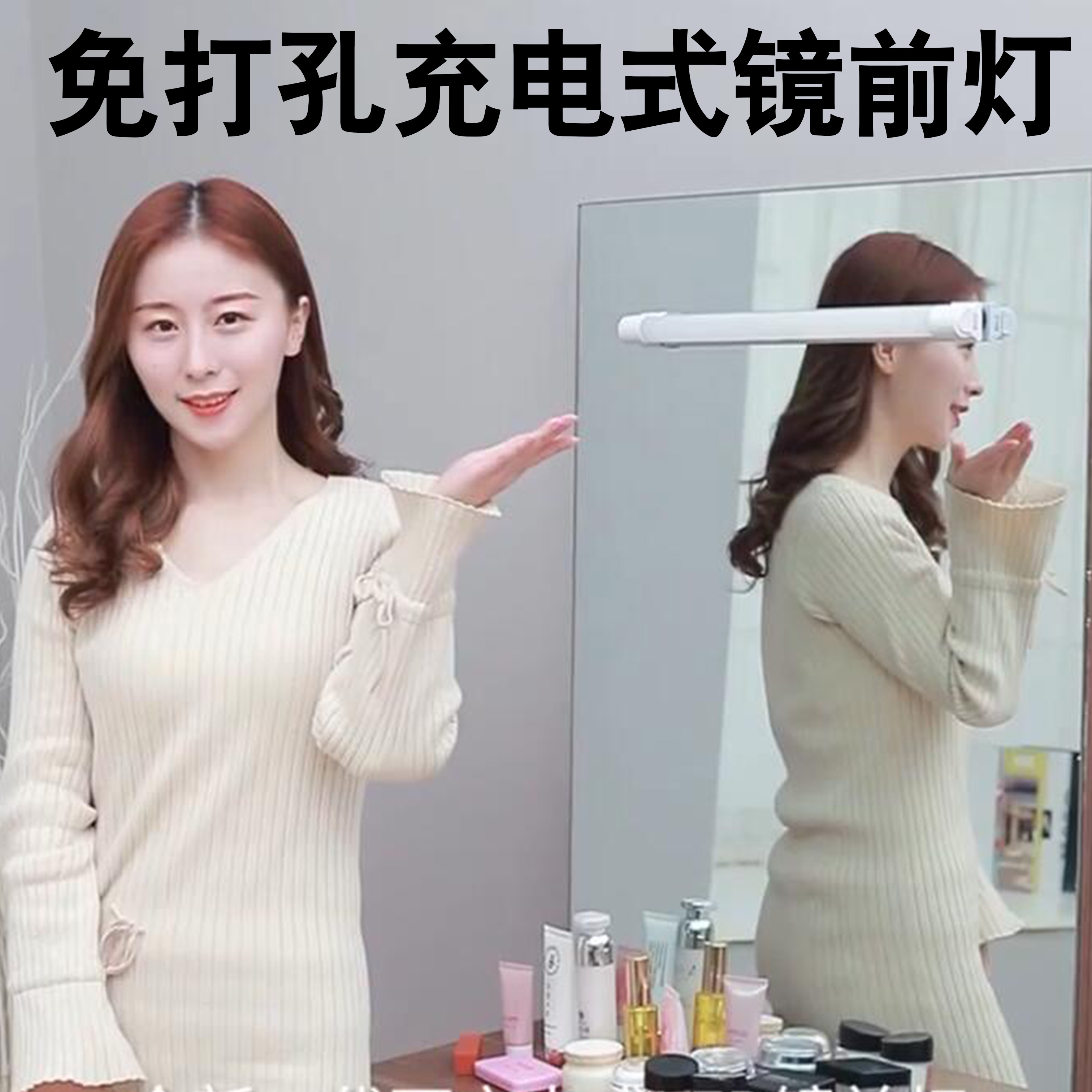 Kangming led wireless rechargeable mirror headlight with adhesive free hole makeup makeup table lamp Powder room wall lamp