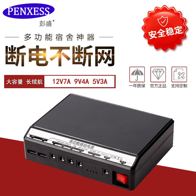 12V lithium battery pack 18650 large capacity mobile power monitoring routing equipment to power rechargeable treasure battery battery