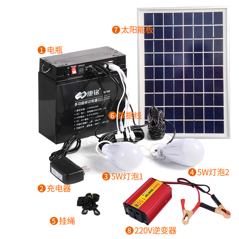 Small 12V photovoltaic solar power generation system Household full set of 220V outdoor mobile power supply ultra-bright charging lamp