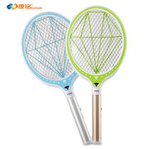 Kang Ming detachable lithium battery electric mosquito swatter with LED lamp lighting USB charging large electric mosquito killer mosquito fly swatter