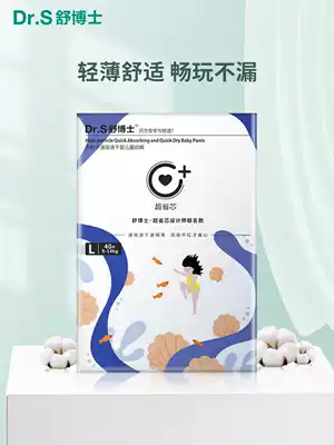 Dr. Shu super-provincial core baby pull pants L-size baby diapers ultra-thin breathable dry diapers