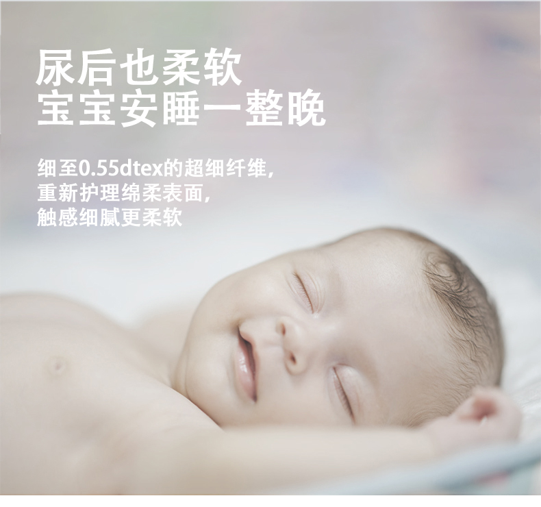 Bác sĩ Shu core cotton sơ sinh tã bé lớn S68 kích thước nhỏ siêu mỏng mềm thoáng khí cho bé - Tã / quần Lala / tã giấy bỉm nateen