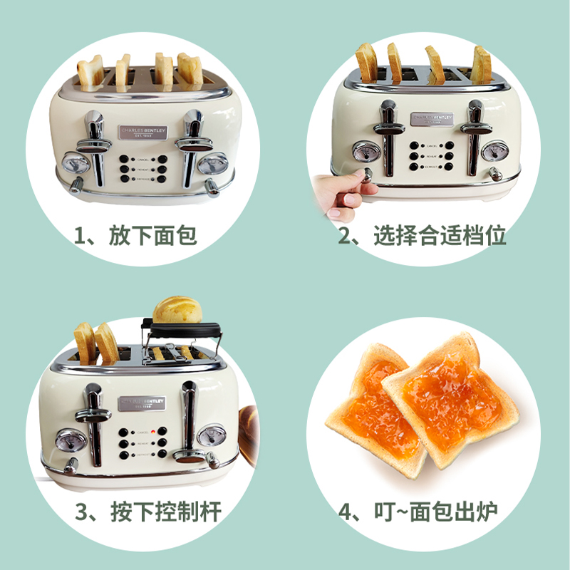 出口欧洲四片商用多士炉吐司机烤面包机早餐机复古风4槽Toaster：唤醒味蕾的复古神器！