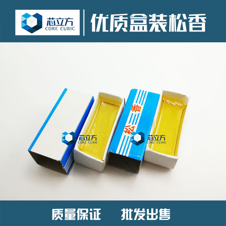 Welding Repair Boxed Rosin High Quality Rosin Maintenance Soldering Flux Soldering Supplies Consumable High Purity Rosin