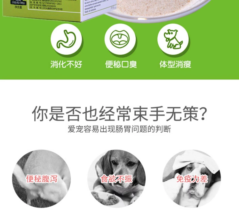 Chó con probiotic mèo điều hòa dạ dày vật nuôi thú cưng lớn men vi sinh nôn mửa tiêu chảy táo bón - Cat / Dog Health bổ sung