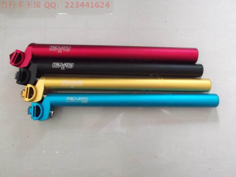 Guidon de vélo - Ref 2333093 Image 12