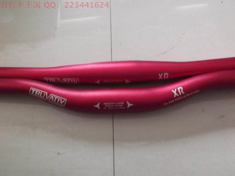 Guidon de vélo - Ref 2333093 Image 8