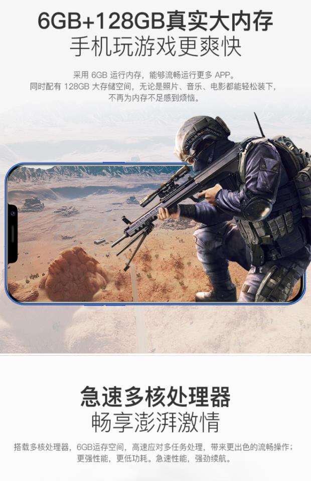 Hongzu siêu mỏng Liu Haiping full Netcom 4G màn hình toàn diện điện thoại thông minh sinh viên màn hình lớn Android vân tay Tianyi Telecom - Điện thoại di động điện thoại lenovo