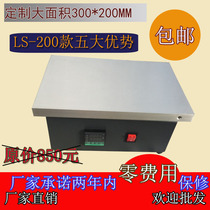 Customized large area Manual ironing machine smoking machine cigarette bar cosmetics tea packaging machine three-dimensional film transparent film