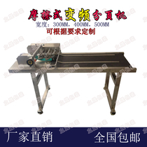 Coding paging to spurt the code machine paging automatic conveyor belt paging automatic to spurt the code machine conveyor belt