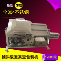 600 inclined vacuum packaging machine professional liquid vacuum packaging machine commercial vacuum packaging machine