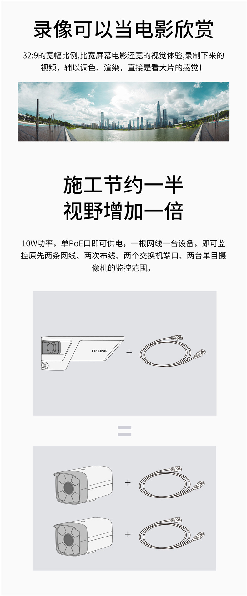 IP-камера tp-link588vp超广角监控摄像头800万全彩室外防水远程手机poe供电 TP/LINK