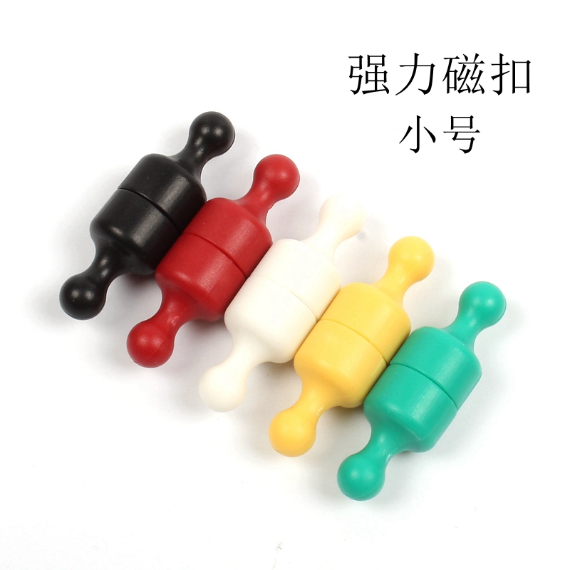 Small color magnetic button strong magnetic nail office teaching fixed file paper whiteboard round magnet