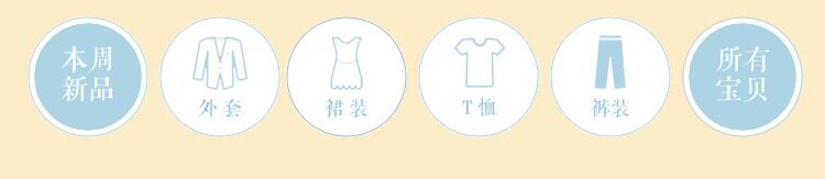 Chaussettes - collants CY-64 - Ref 765887 Image 10