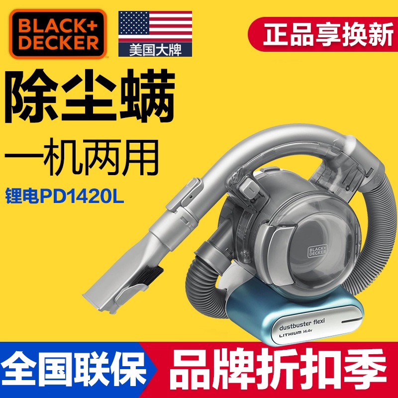 Máy hút bụi không dây Black & Decker Hộ gia đình có thể sạc lại cầm tay mạnh mẽ Không thể tiêu thụ Xe hơi Máy hút bụi không dây nhỏ 1420 - Máy hút bụi