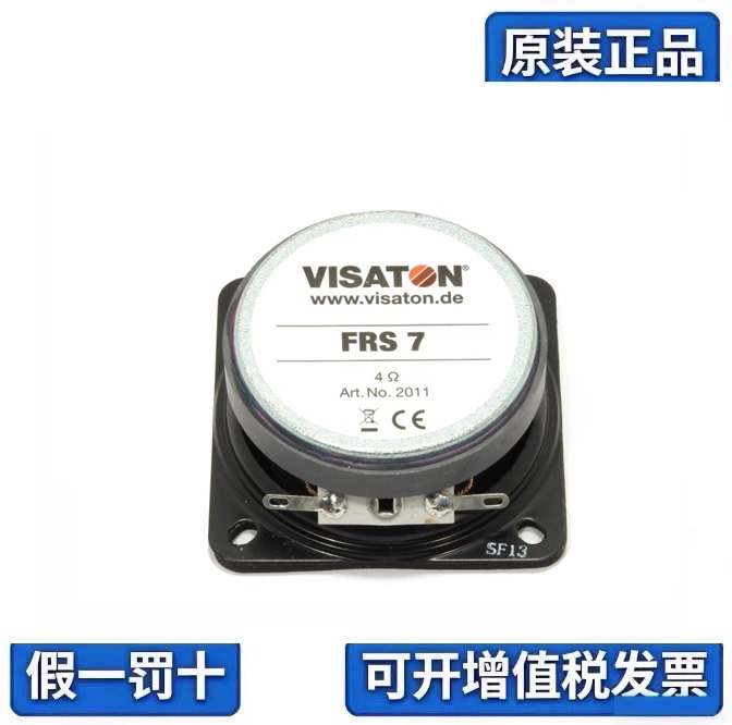 German Visaton Brand New Original Frs 7 4 Ohm Speaker 6.5cm German Visaton Brand New Original Frs 7 4 Ohm Speaker 6.5cm