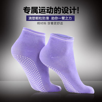 Sports anti-slip socks for adults, children, boys and girls, solid color yoga socks, professional trampoline boat socks, mid-calf floor socks