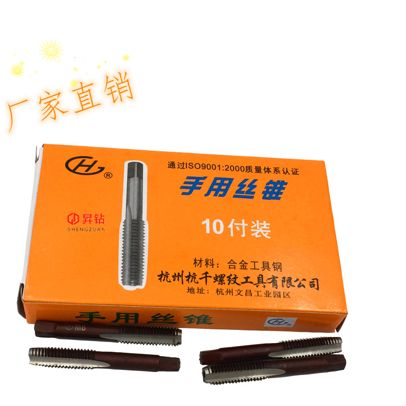 Hangzhou Hang one thousand threaded hands with screw M3 M3 M4 M5 M6 M10 M8 -M30 -M30 -M30 promotion