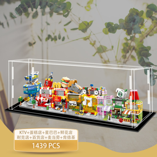 Compatible with Lego blocks street view children's toys educational boy assembling house girl series gift castle