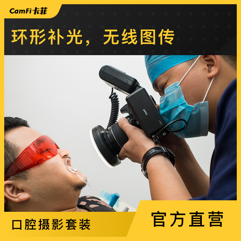 ORAL WIRELESS PHOTOGRAPHY PACKAGE RING FLASH TTL RING MICRO-DISTANCE FLASH KAFFI SECOND-GENERATION L SHAPED BRACKET