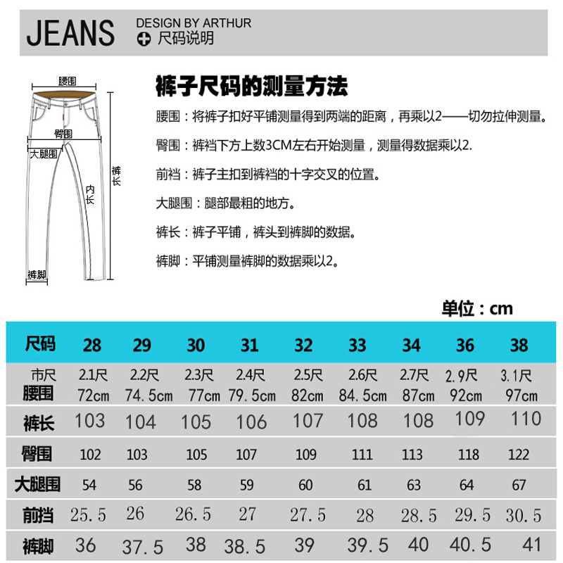 Jeans pour jeunesse coupe droite en coton pour été - Ref 1460839 Image 10