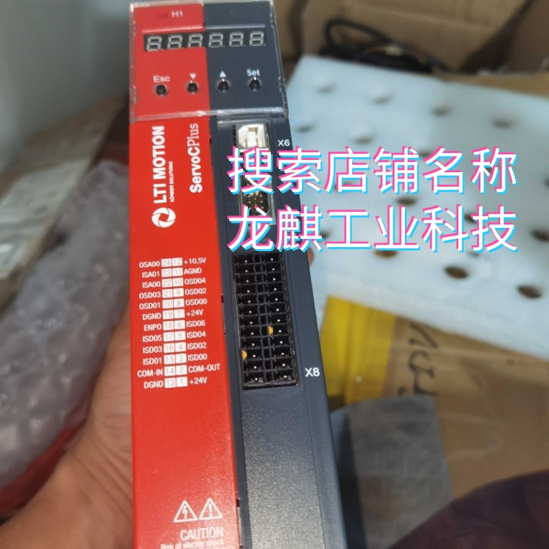 Lister Driver Sc52.0075.0022.0000.0 Sc32.0075.1011.0000.0