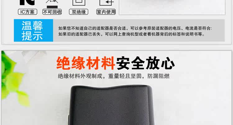 chargeur pour téléphones APPLE APPLE IPHONE6 - Ref 1294083 Image 19