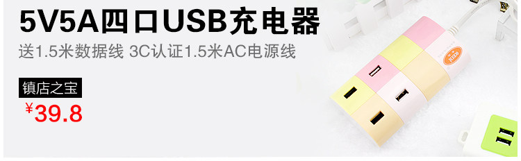 chargeur pour téléphones APPLE APPLE IPHONE6 - Ref 1298232 Image 9