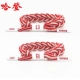 Vòng đeo tay bóng rổ nguyên bản Kobe James Owen Harden Curry Lace dây đeo cổ tay Star Bracelet Trang sức thể thao nam - Vòng đeo tay Clasp