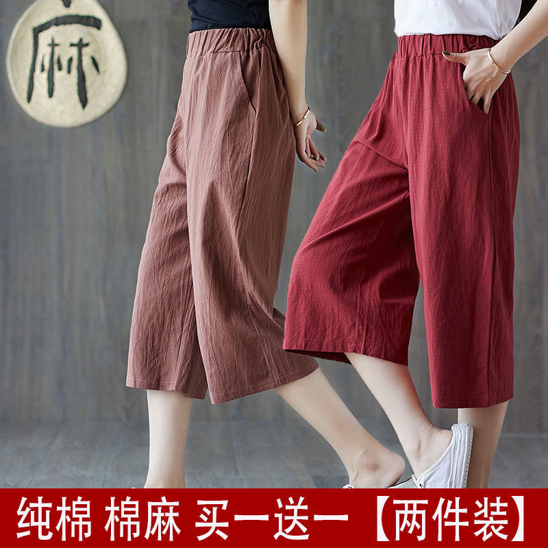Single/Two Pieces Cotton Plus Size Capri Pants for Women 2026 Summer New Elastic High Waist Wide Leg Straight Casual Pants for Women