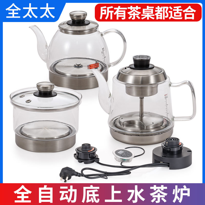 Quan Tai Quan Ming Rock Slab Tea Table and Tea Table Set 813K Automatic Water Boiling, Fully Automatic Water Filling, Three-Hole Hot Water Kettle