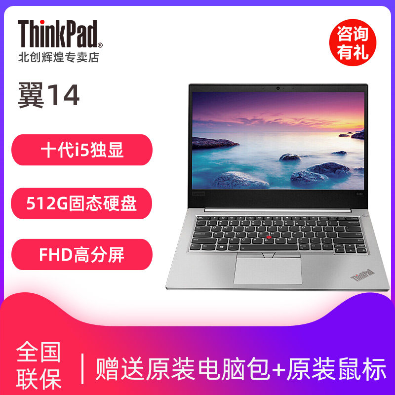 Lenovo ThinkPad Wing 14 Slim (21CD) Silver Core i5 14-inch Thin Laptop (i5-10210U 16G 5