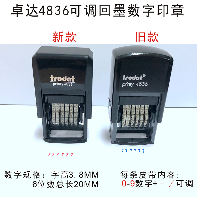 Trodat printy 4836 Inking stamp Trodat Number stamp Adjustable 6-digit number Word height 3 8MM
