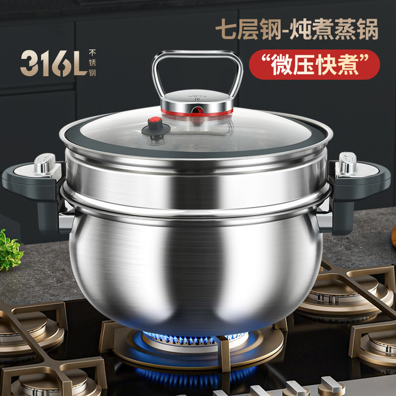 German 316L Stainless Steel Soup Pot for Home Use, Uncoated Large Belly Steamer, Double-Ear Pot for Stewing, Simmering, Micro-Pressure Cooker, Induction Cooker