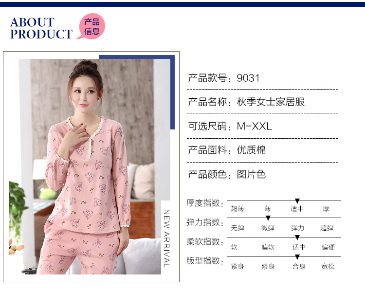 Mùa thu thoải mái đồ ngủ nữ mùa xuân cotton dài tay phần mỏng phim hoạt hình dễ thương cotton dịch vụ nhà mùa xuân và mùa thu phù hợp với mùa hè bộ ngủ