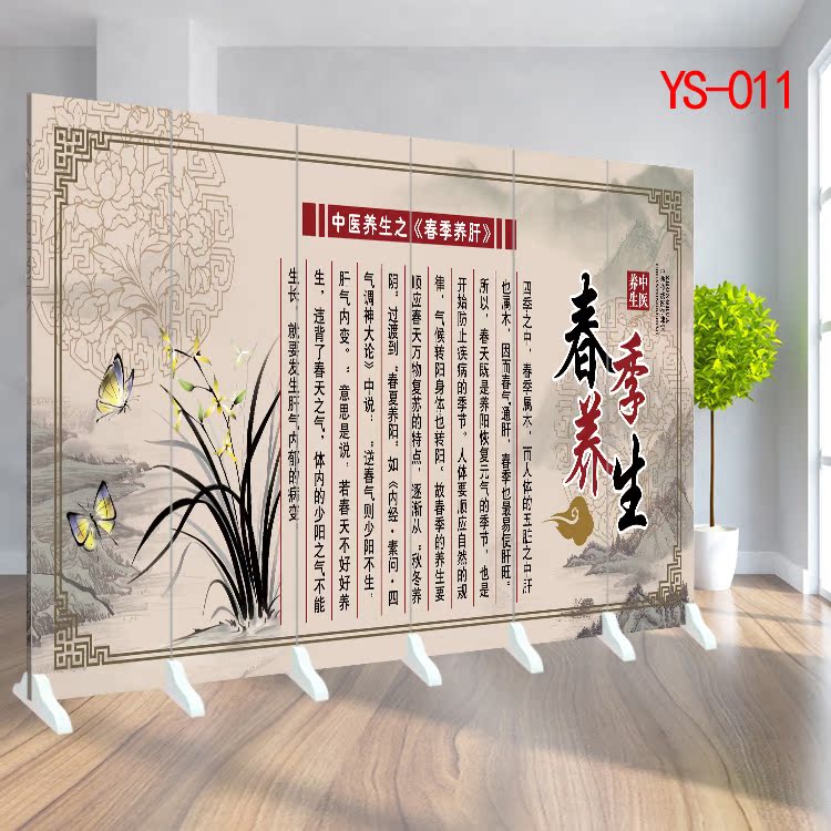 Mới đặc biệt cung cấp hai mặt gấp di động hiên đẹp cơ thể moxib Fir massage kinh tuyến TCM phân vùng màn hình sức khỏe - Màn hình / Cửa sổ vách gỗ ngăn phòng