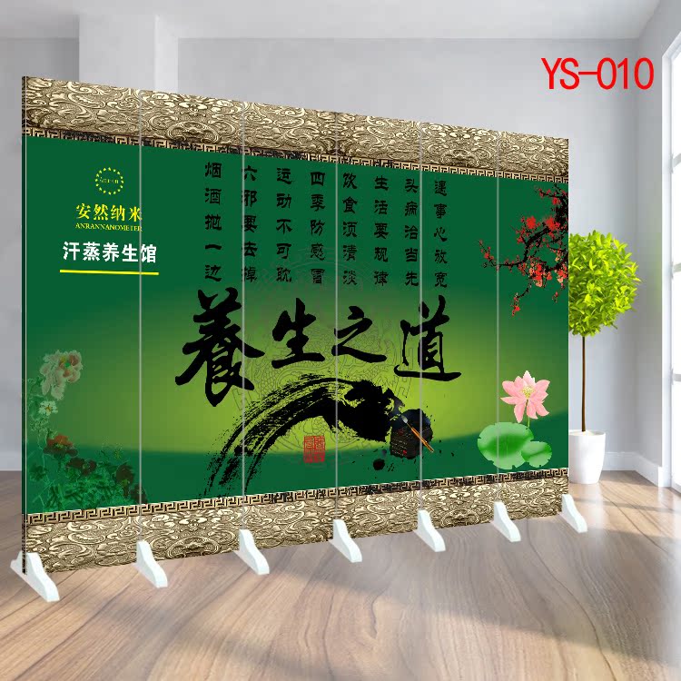 Mới đặc biệt cung cấp hai mặt gấp di động hiên đẹp cơ thể moxib Fir massage kinh tuyến TCM phân vùng màn hình sức khỏe - Màn hình / Cửa sổ vách gỗ ngăn phòng