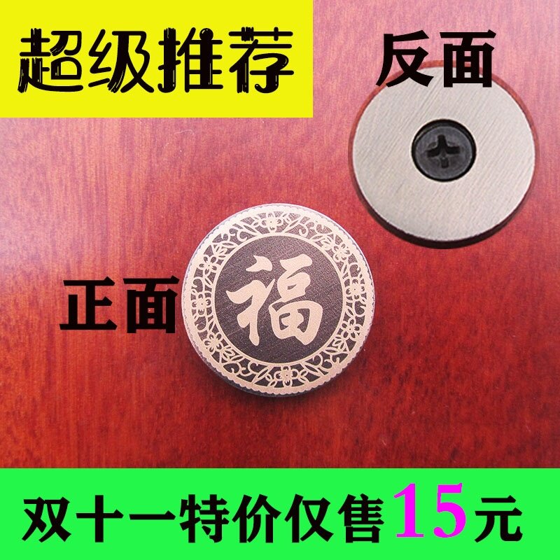 Traffic Jam of Cat Eye Cave God Instrumental Wood Door Security Door Security Door Security Door Jammer Security Door Jammer Security Door Stopper hole Decorative Lid hole Divine Instrumental
