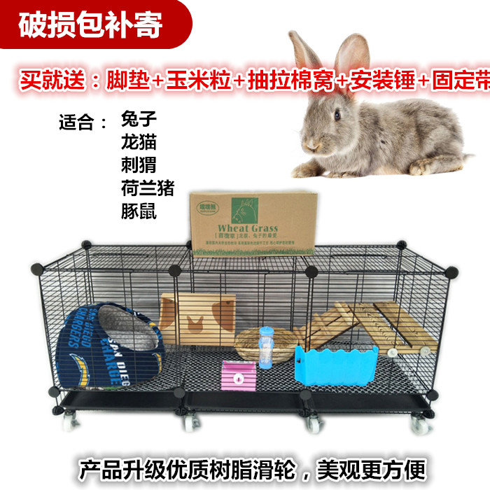 Rabbit Cage Special Rabbit Cage The Dutch Pig Guinea Pig Pituitary Ear Rabbit Breeding Cage Pet Rabbit Holland Rat